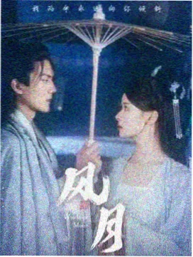 暖灰航线封面：码头群像与晨雾